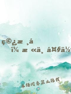 穿書后，末世大佬只想當(dāng)咸魚